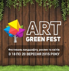 ART GREEN FEST